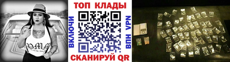 Цена Амурск Конопля COCAIN Галлюциногенные грибы Гашиш АМФЕТАМИН
