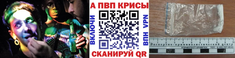 Альфа ПВП Соль Амурск