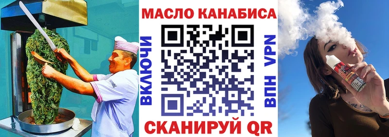 как найти закладки  Амурск  Еда ТГК конопля 