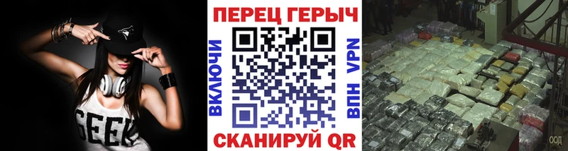 Героин гречка Амурск