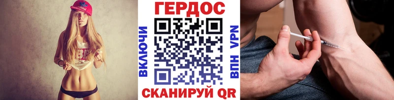 ГЕРОИН белый  Амурск 
