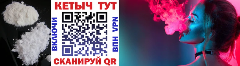 Кетамин VHQ  Амурск 