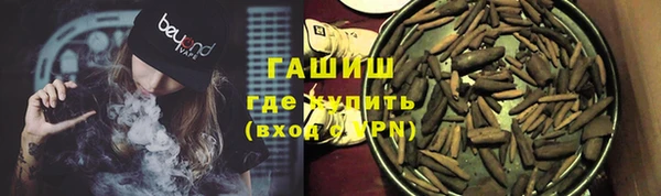 бутират Алексеевка