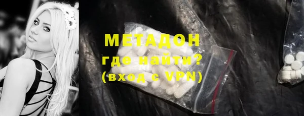 бутират Алексеевка