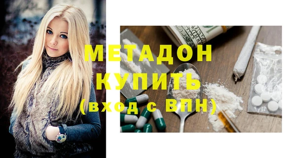 бутират Алексеевка