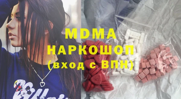 бутират Алексеевка