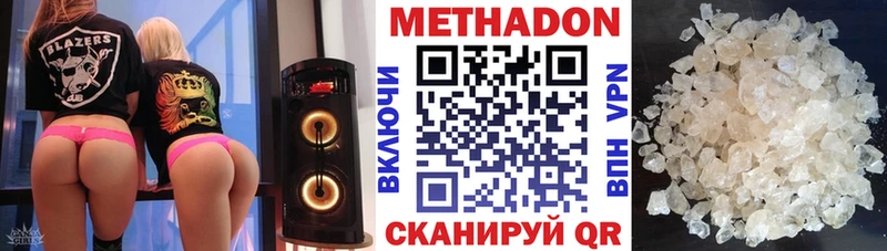 omg ссылки  Амурск  даркнет наркотические препараты  Метадон белоснежный 
