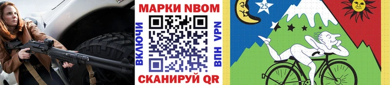 KRAKEN ONION  Амурск  Марки NBOMe 1,5мг 